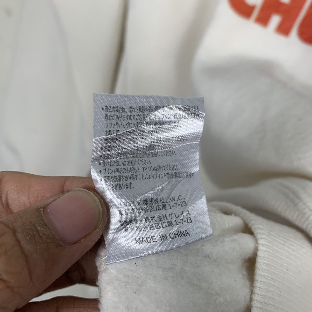 Japanese Brand Official Movie Chucky Big Logo Sweatshirt Size US L / EU 52-54 / 3 - 14 Thumbnail