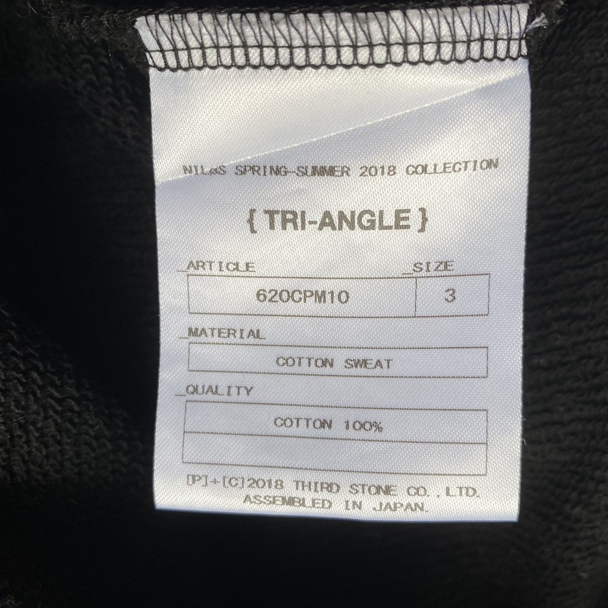 Julius Nilos SS18 Oversize Hoodie Size US L / EU 52-54 / 3 - 8 Thumbnail