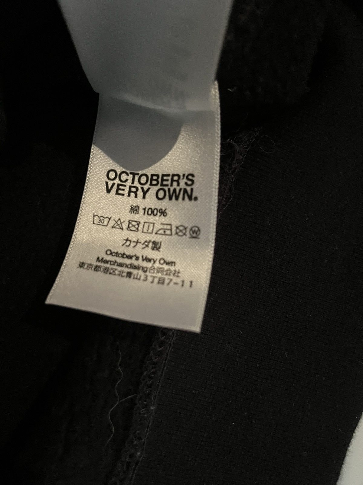 Drake OVO Murakami Hoodie Size US XL / EU 56 / 4 - 7 Thumbnail
