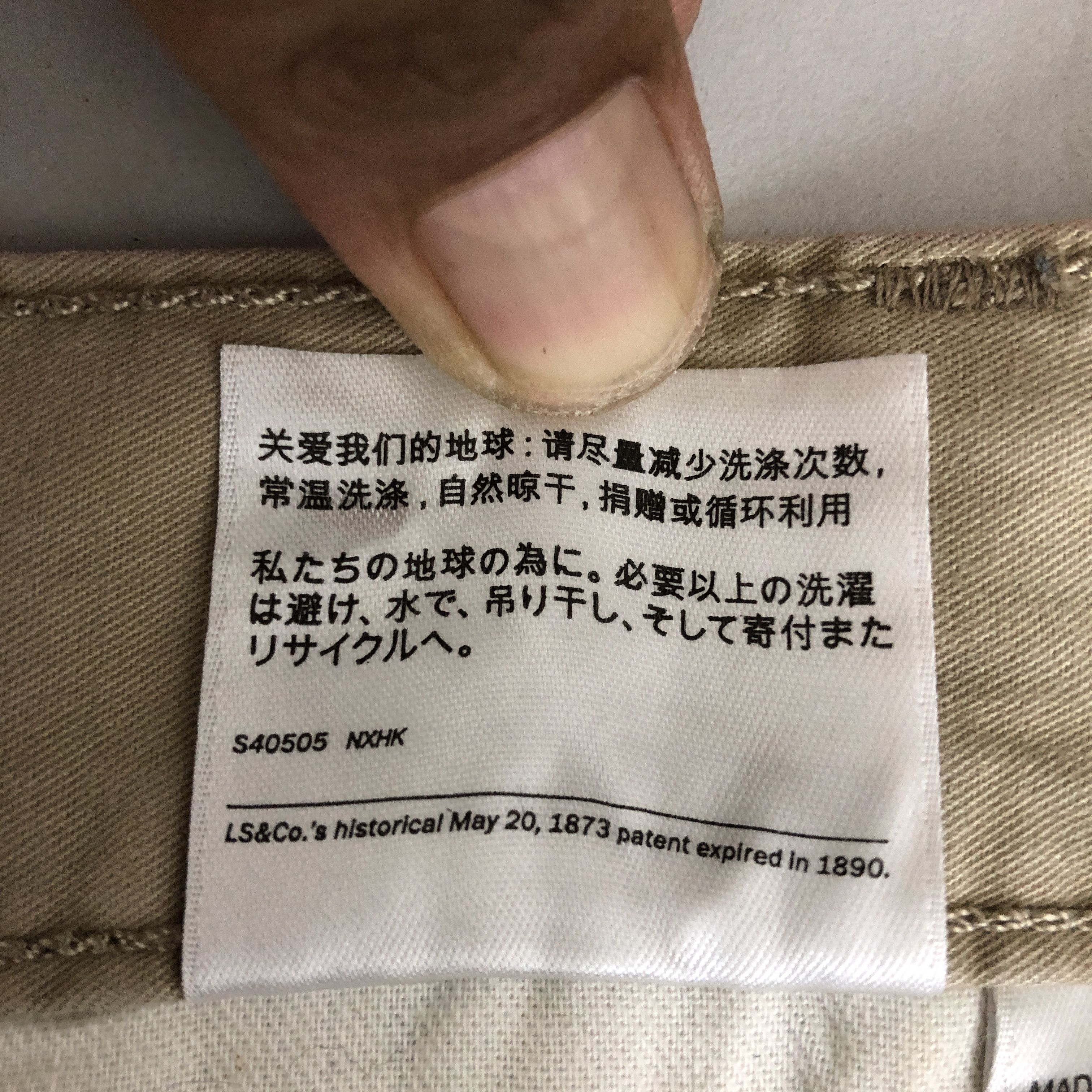 Levi's Vintage Y2K Levis 511 Jeans Beige Levi's Slim Skinny Denim Size US 32 / EU 48 - 11 Thumbnail