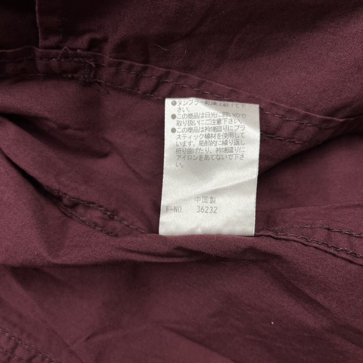If Six Was Nine 2000s Nicole Club - Vkei Red Wine Bono Jacket Size US M / EU 48-50 / 2 - 14 Thumbnail