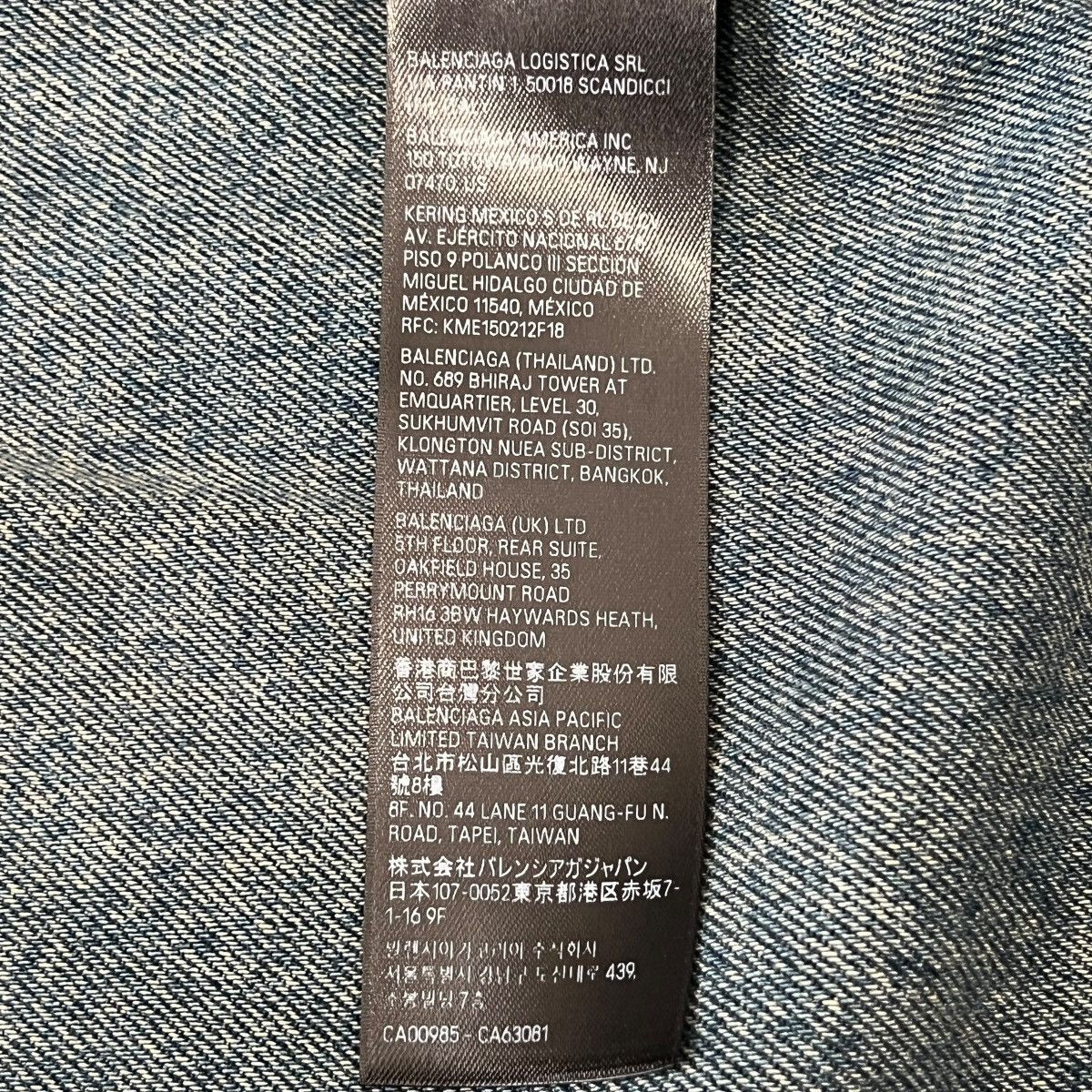 Balenciaga BALENCIAGA 24SS Inside-Out Oversized Organic Denim Jacket Size US L / EU 52-54 / 3 - 10 Thumbnail