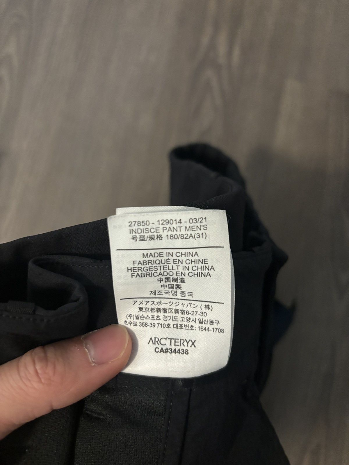Veilance Veilance Indisce Pant Size US 31 - 9 Thumbnail