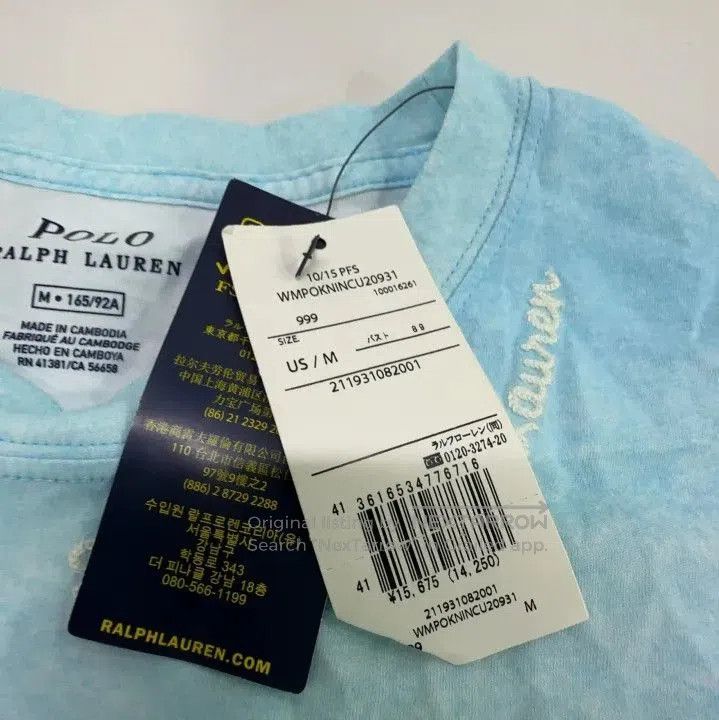 Polo Ralph Lauren Polo Ralph Lauren Pattern Print Short Sleeve T. Size US M / EU 48-50 / 2 - 6 Thumbnail