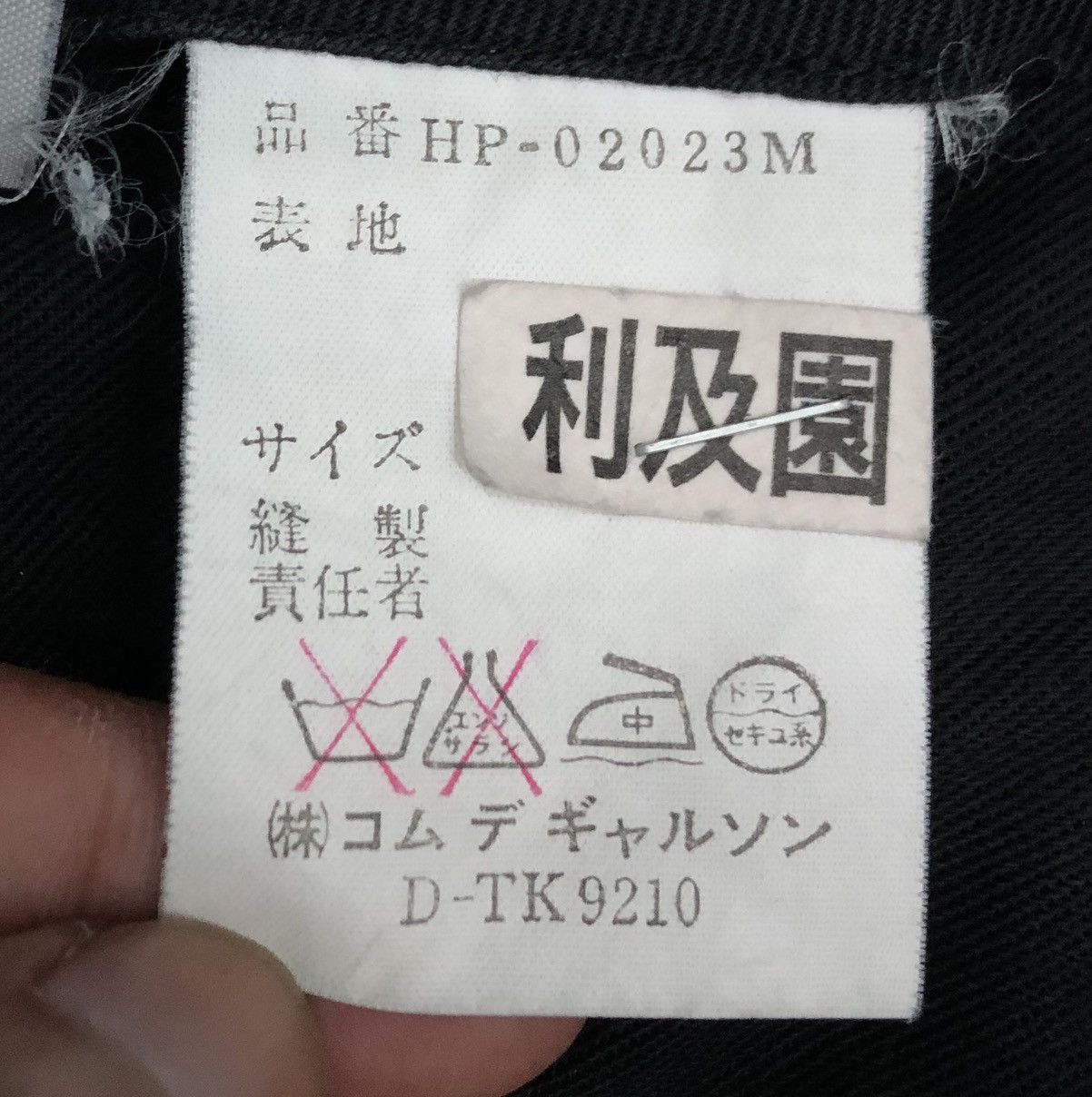 Comme des Garcons Homme Vintage Comme Des Garcons Homme Made In Japan Pants Size US 29 - 15 Thumbnail