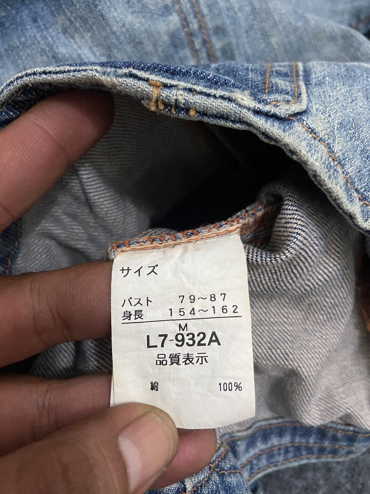 Le Grande Bleu (L.G.B.) × Vintage vintage Y2K camel road denim women jacket Size L / US 10 / IT 46 - 8 Thumbnail