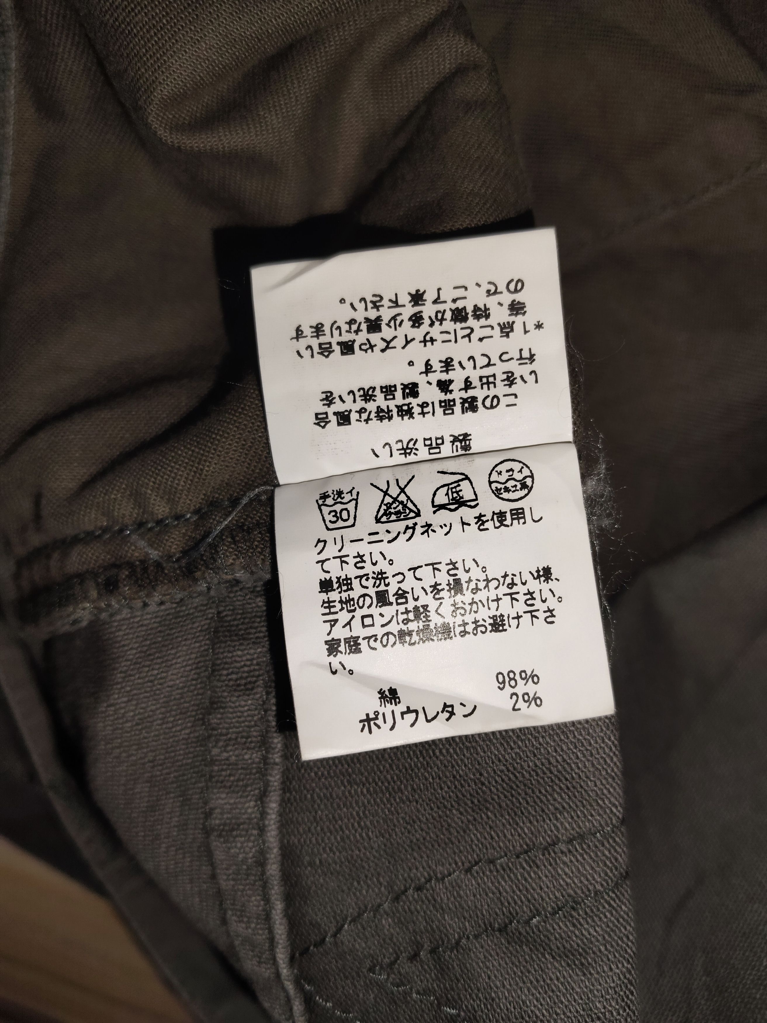 Tsumori Chisato TSUMORI CHISATO Short Pants Size US 32 / EU 48 - 8 Thumbnail
