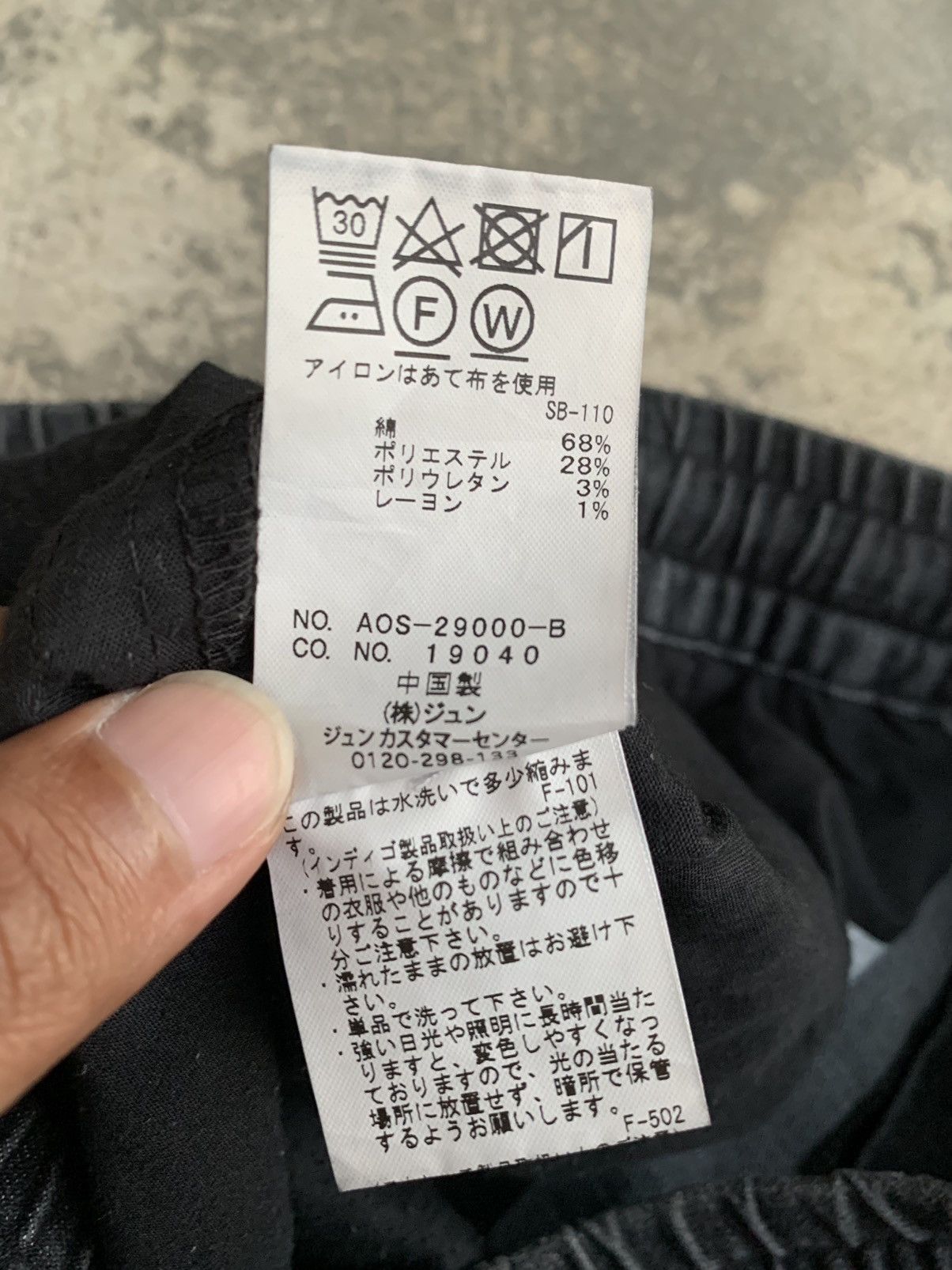Beauty Beast × Japanese Brand Junred Japan Pants Size US 30 / EU 46 - 8 Thumbnail