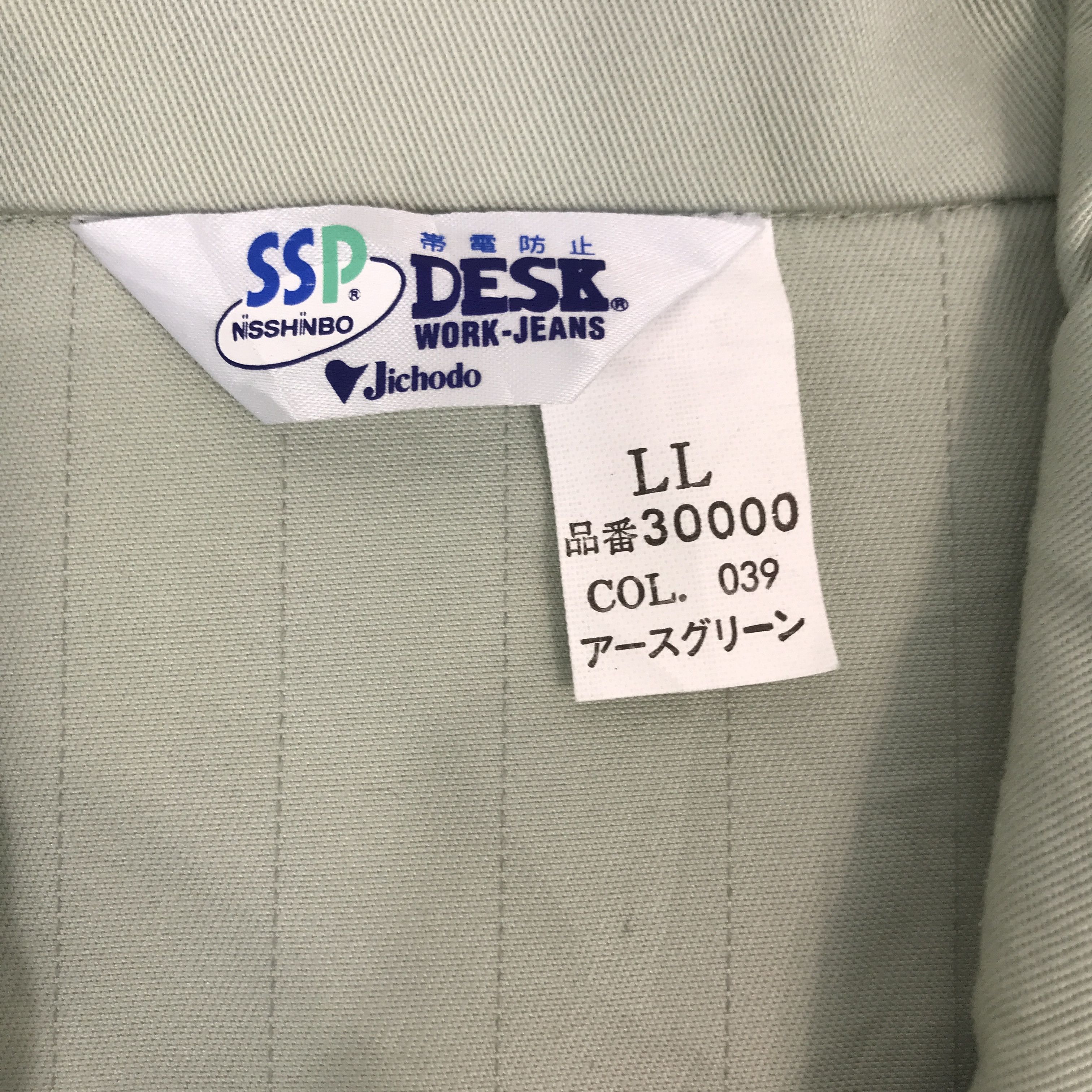 Japanese Brand × Vintage Vintage Mazda Racing japan Uniform Jacket Size US L / EU 52-54 / 3 - 9 Thumbnail