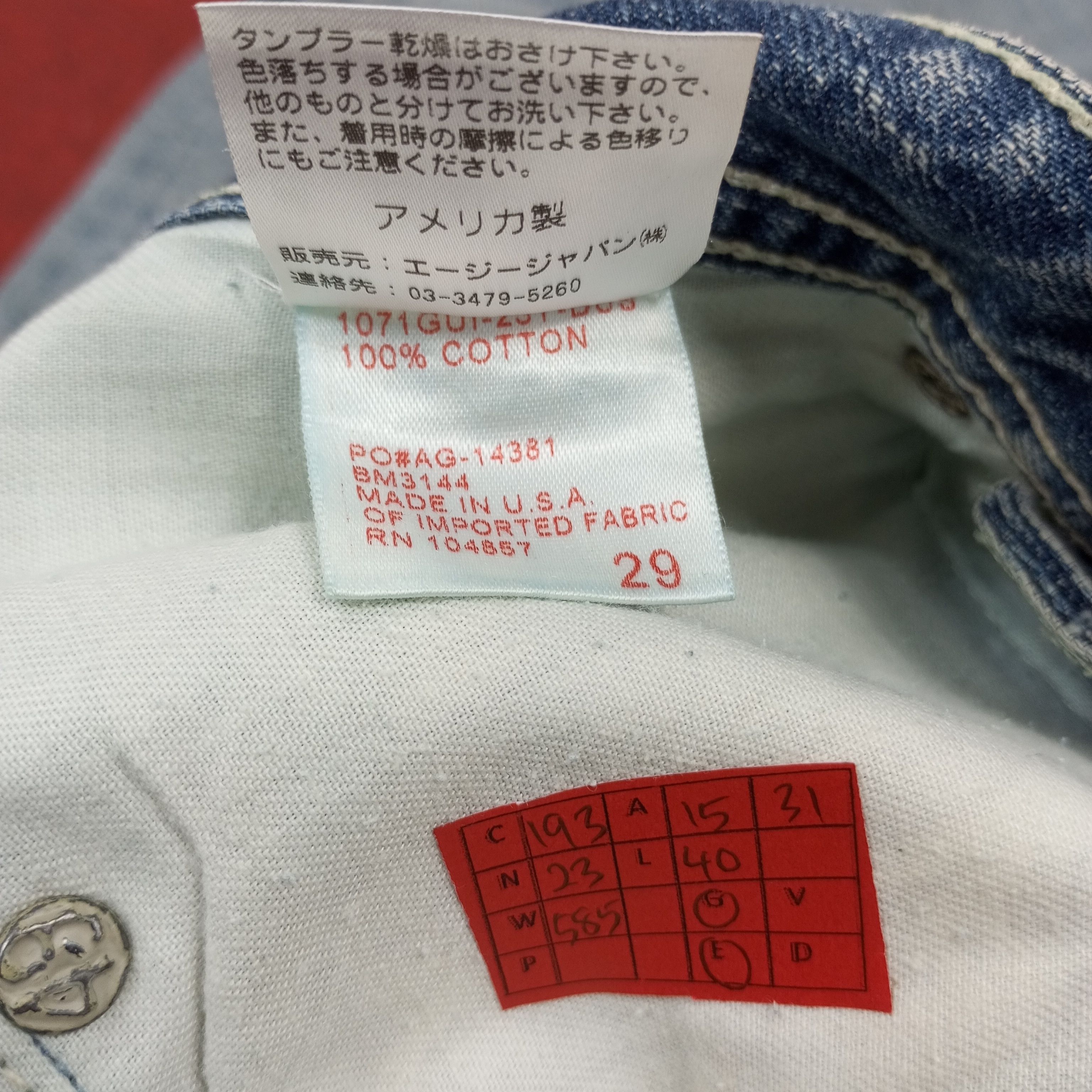 AG Adriano Goldschmied × Vintage Adriano Goldschmied Fashion Streetwear Style Jeans Size US 30 / EU 46 - 13 Thumbnail