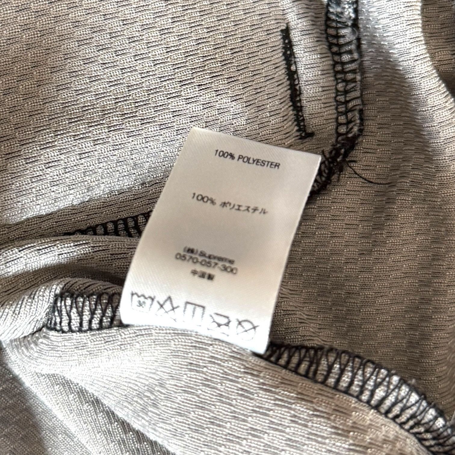 Supreme Supreme 2018 Mesh Bonded Matching Tracksuit Mens XL - Preppy Size US XL / EU 56 / 4 - 14 Thumbnail
