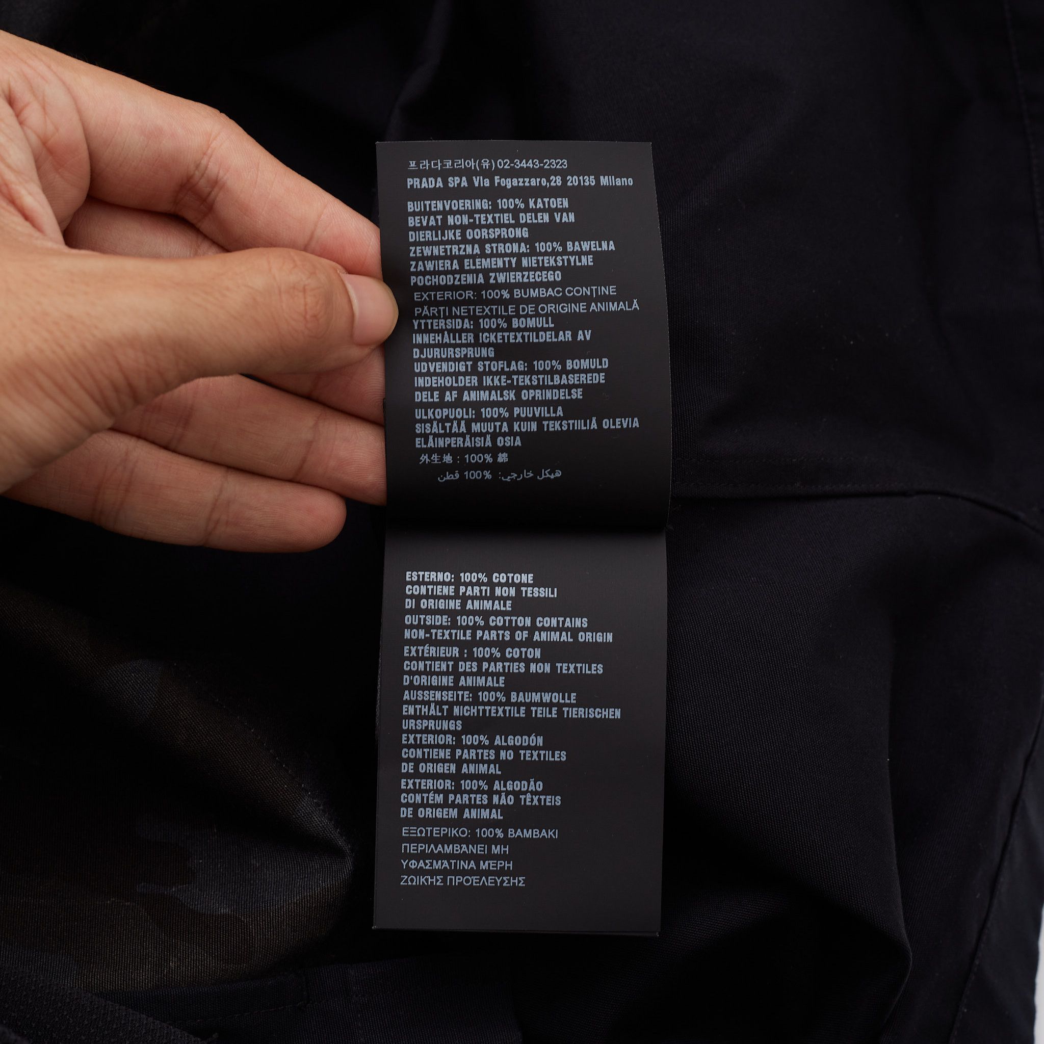 Prada PRADA Double Match Poplin Shirt Size US S / EU 44-46 / 1 - 9 Thumbnail