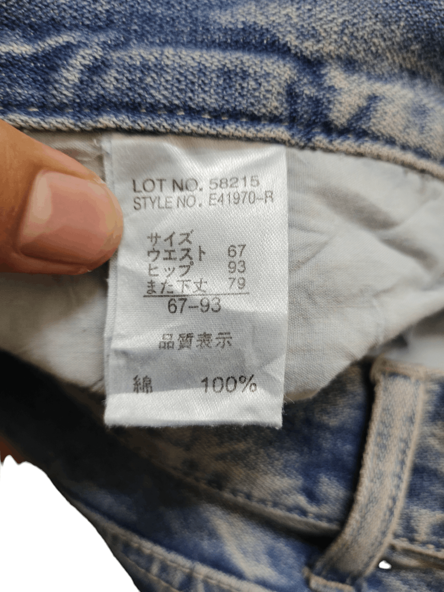 If Six Was Nine Flare Jeans Daily Topics Distress Faded Bootcut Ifsixwasnine Size US 32 / EU 48 - 19 Thumbnail