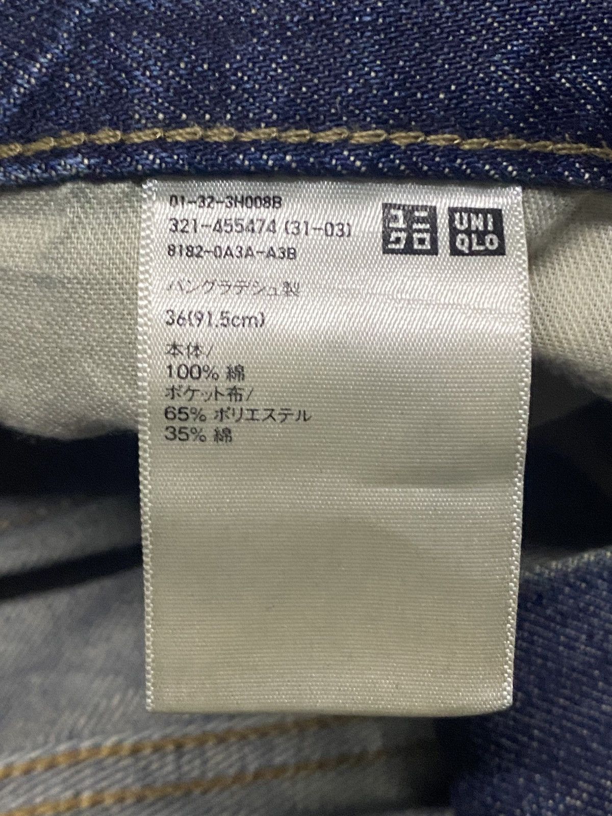 Undercover × Uniqlo Vintage Japanese Uniqlo Mud Wash Distressed Baggy Jeans Size US 37 - 15 Thumbnail