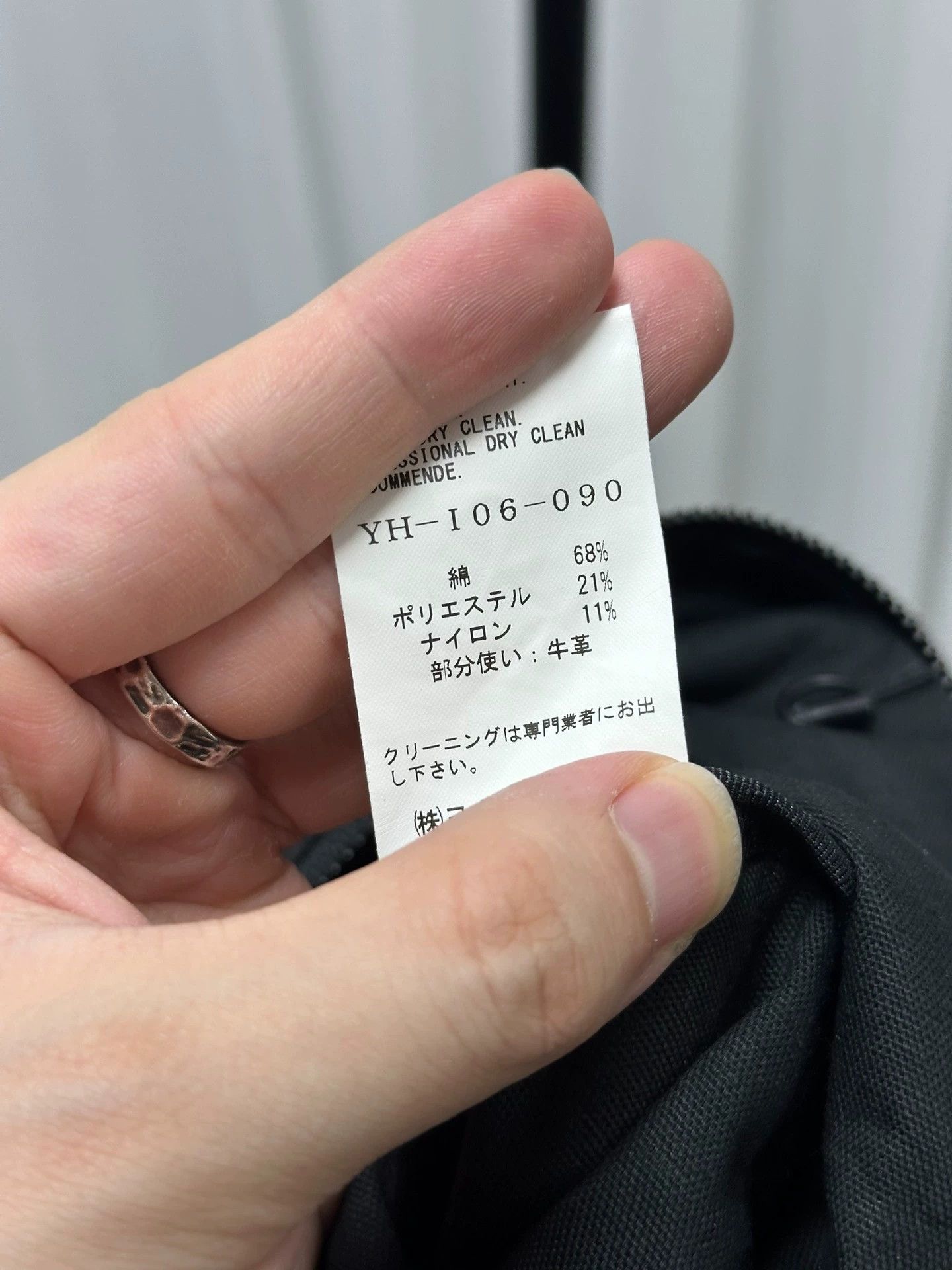 Yohji Yamamoto Yohji Yamamoto Y's Nylon Bucket Bag Size ONE SIZE - 5 Thumbnail