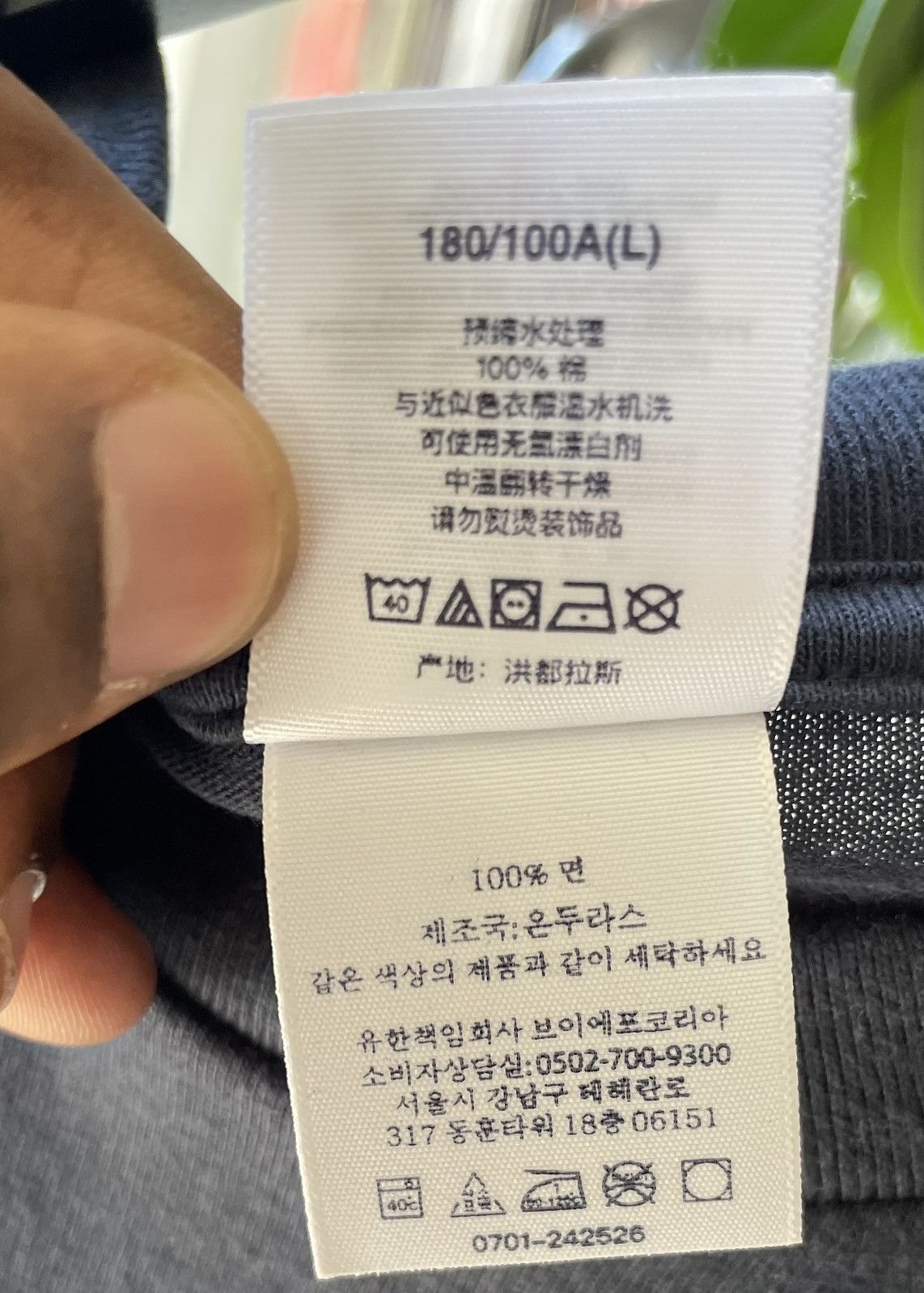 Supreme Supreme Tape Tee Size US L / EU 52-54 / 3 - 5 Thumbnail