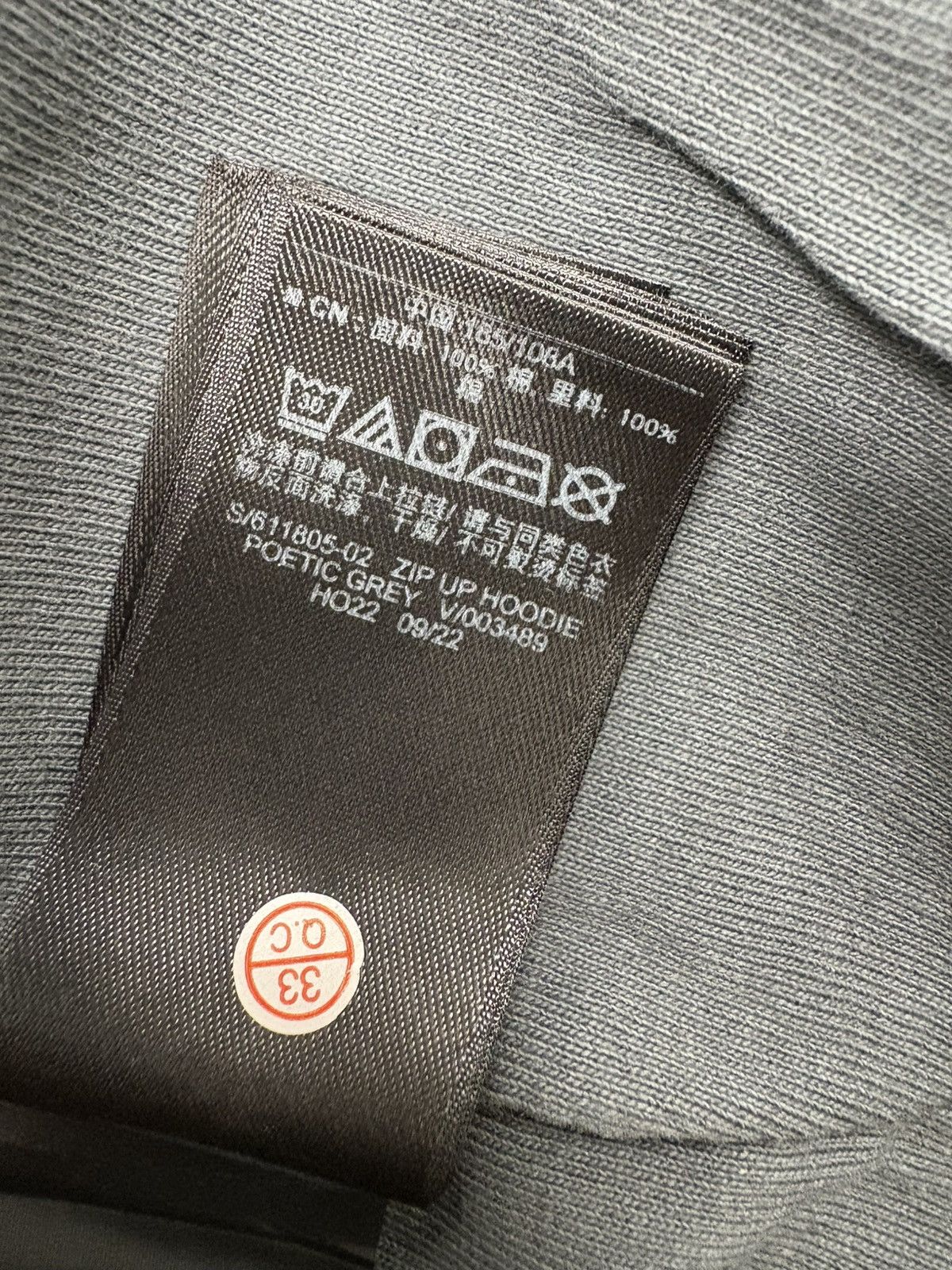 Balenciaga × Gap × Kanye West YZY x GAP Zip up Hoodie Poetic Grey XL Size US XL / EU 56 / 4 - 8 Thumbnail
