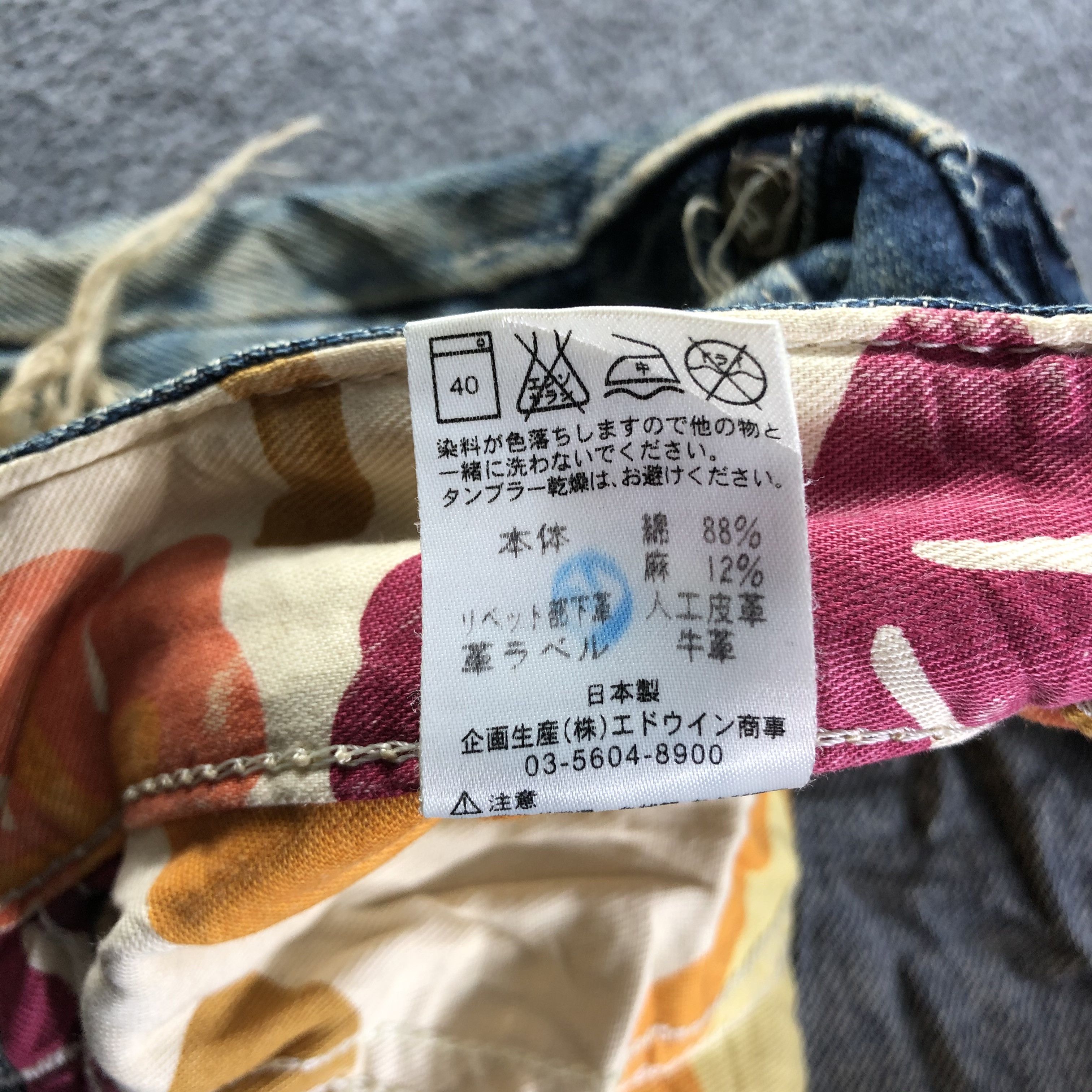 Edwin Vintage Edwin Blue Trip Jeans-J4014 Size US 34 / EU 50 - 10 Thumbnail
