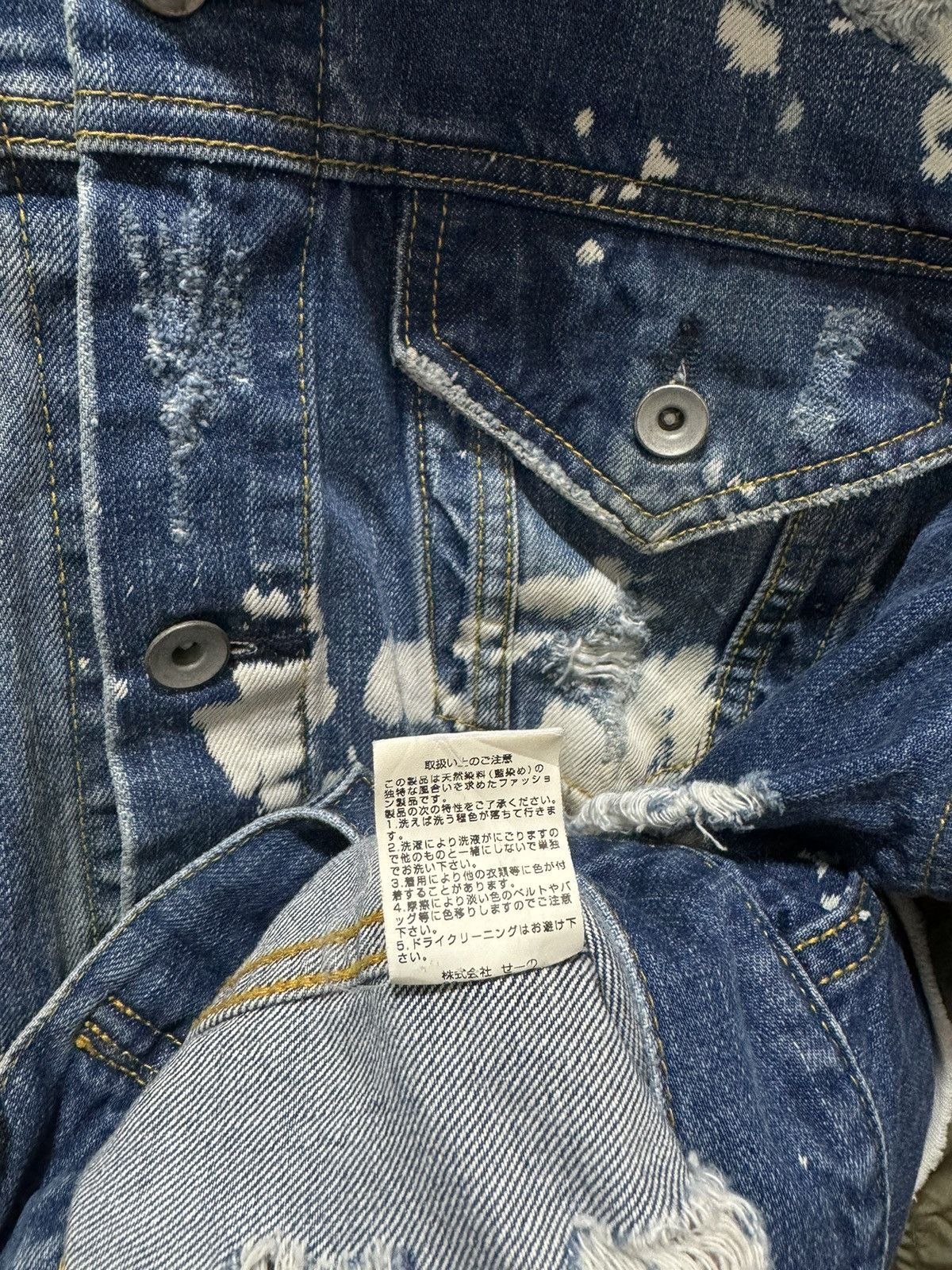 If Six Was Nine × Le Grande Bleu (L.G.B.) × Vintage LAGENDA MADE UNDERGOURD BLEACH OUT DISTRESSED CRAZY JACKET Size US L / EU 52-54 / 3 - 20 Thumbnail