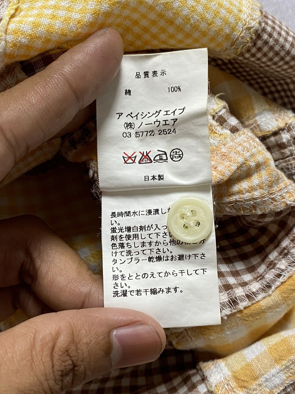 Bape Bape “Baby Milo” Patchwork Shirt Size US M / EU 48-50 / 2 - 9 Thumbnail