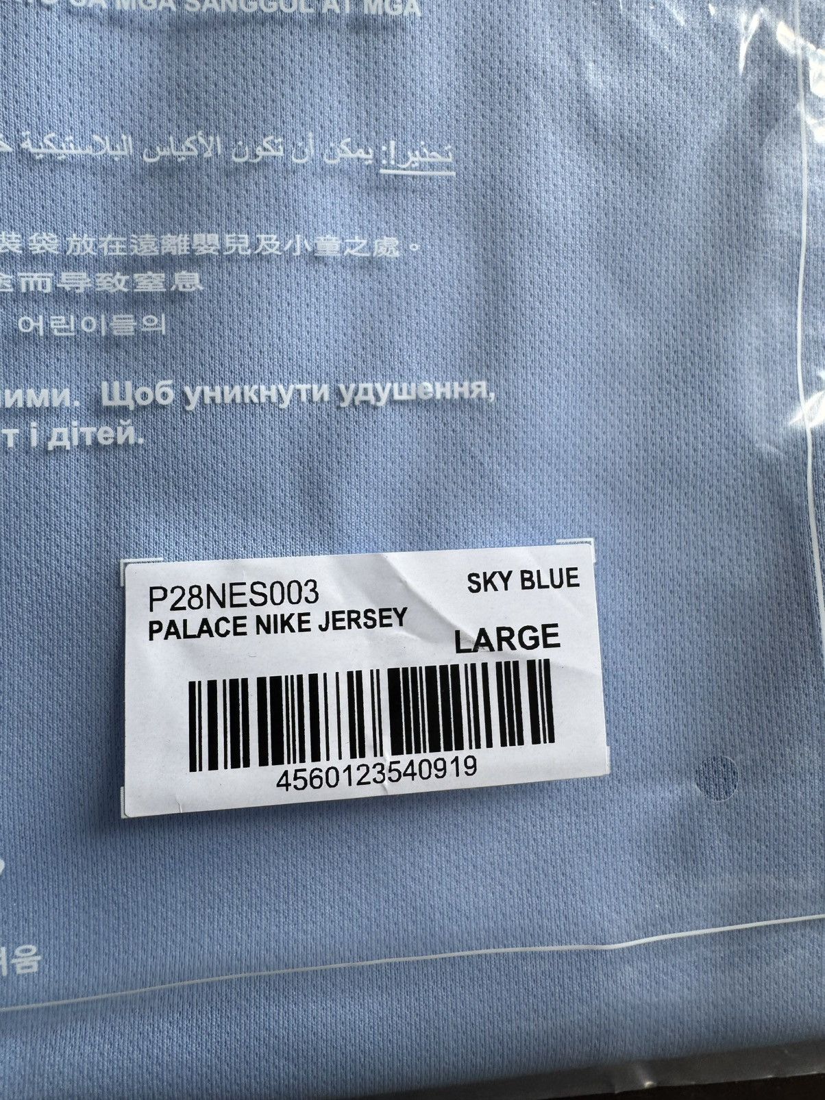 Palace Palace Nike Jersey Sky Blue Size US L / EU 52-54 / 3 - 13 Thumbnail
