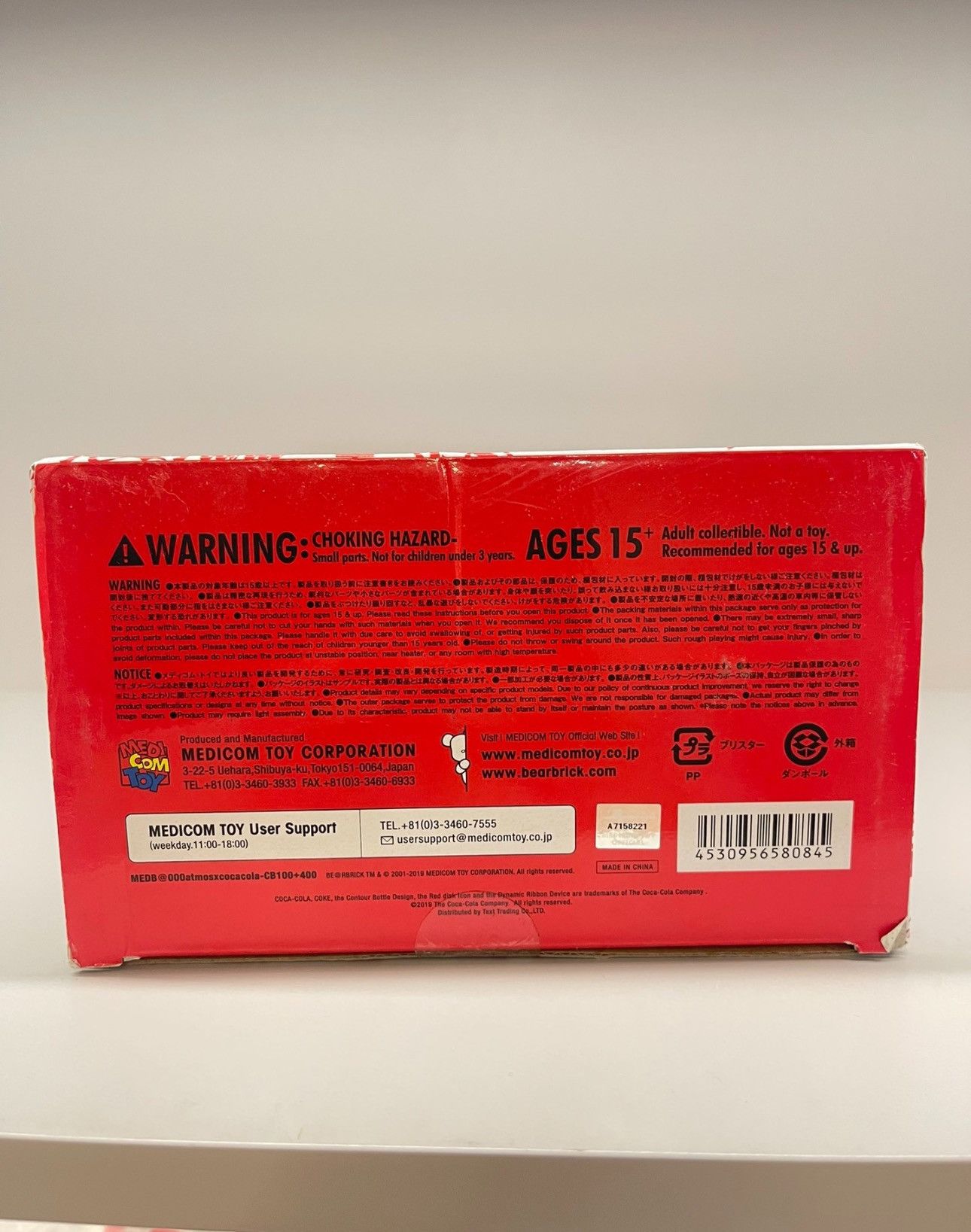 Japanese Brand × Medicom Toy Bearbrick Atmos Coca-cola 400% Size ONE SIZE - 5 Thumbnail