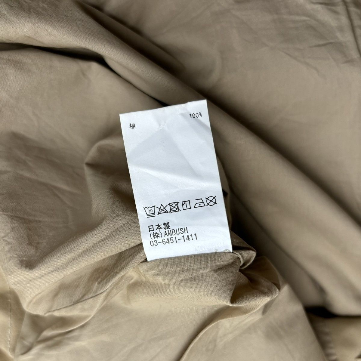 Ambush Design Ambush Hidden Hood Jacket Size US S / EU 44-46 / 1 - 10 Thumbnail