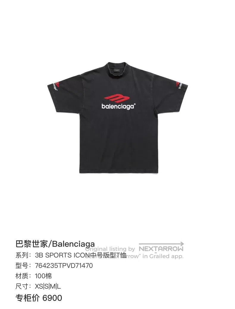 Balenciaga Balenciaga 3B Short Sleeve Size US S / EU 44-46 / 1 - 7 Thumbnail
