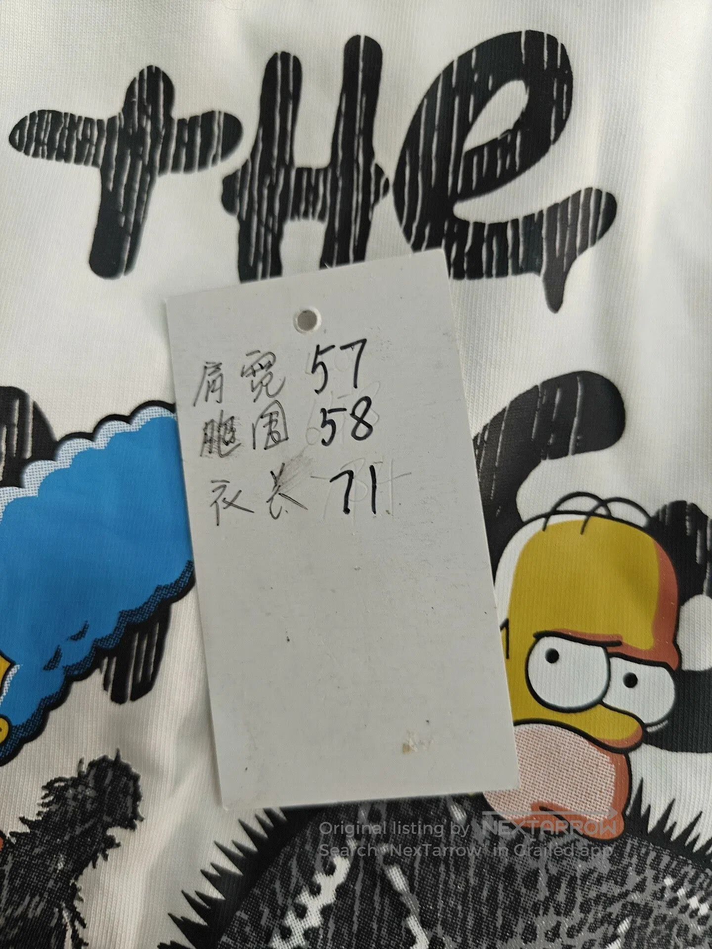 Balenciaga Balenciaga Logo Short Sleeve T. Size US S / EU 44-46 / 1 - 6 Thumbnail