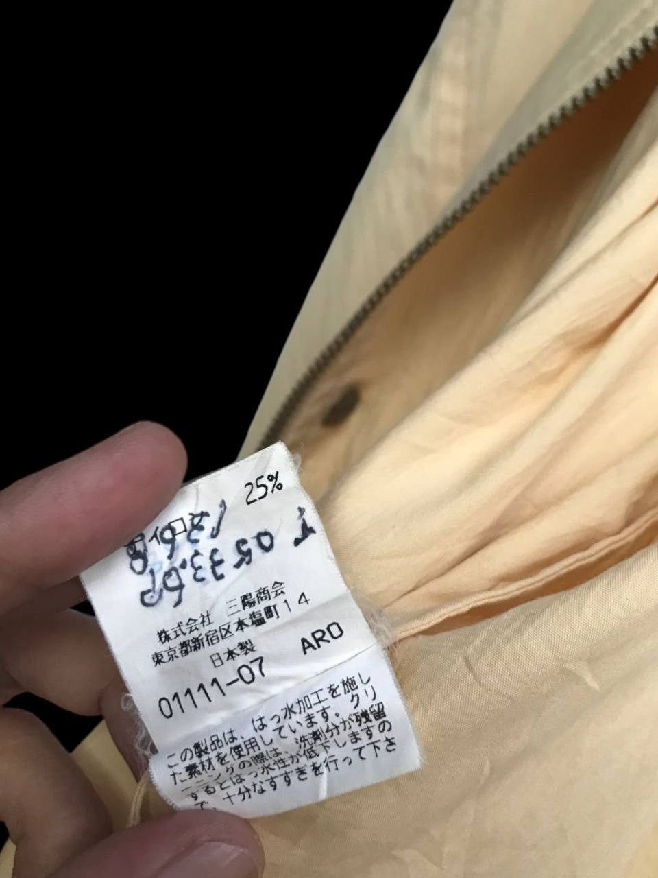 Burberry × Vintage Vintage 90’s Burberrys Light Jacket Size US M / EU 48-50 / 2 - 12 Thumbnail