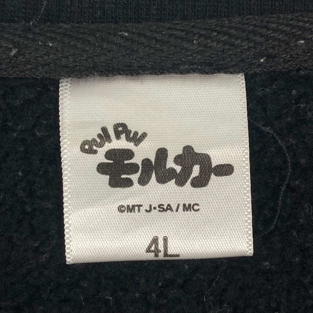 Other Vintage Pui Pui Molcar Printed Crewneck Sweatshirt Black Size US L / EU 52-54 / 3 - 5 Thumbnail