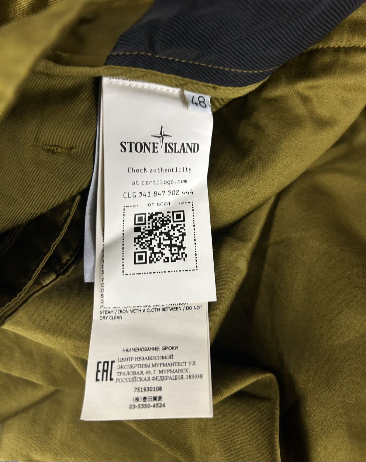 Stone Island Stone Island Shadow Project Cotton Casual Pants Size 32 NEW Size US 33 - 7 Thumbnail