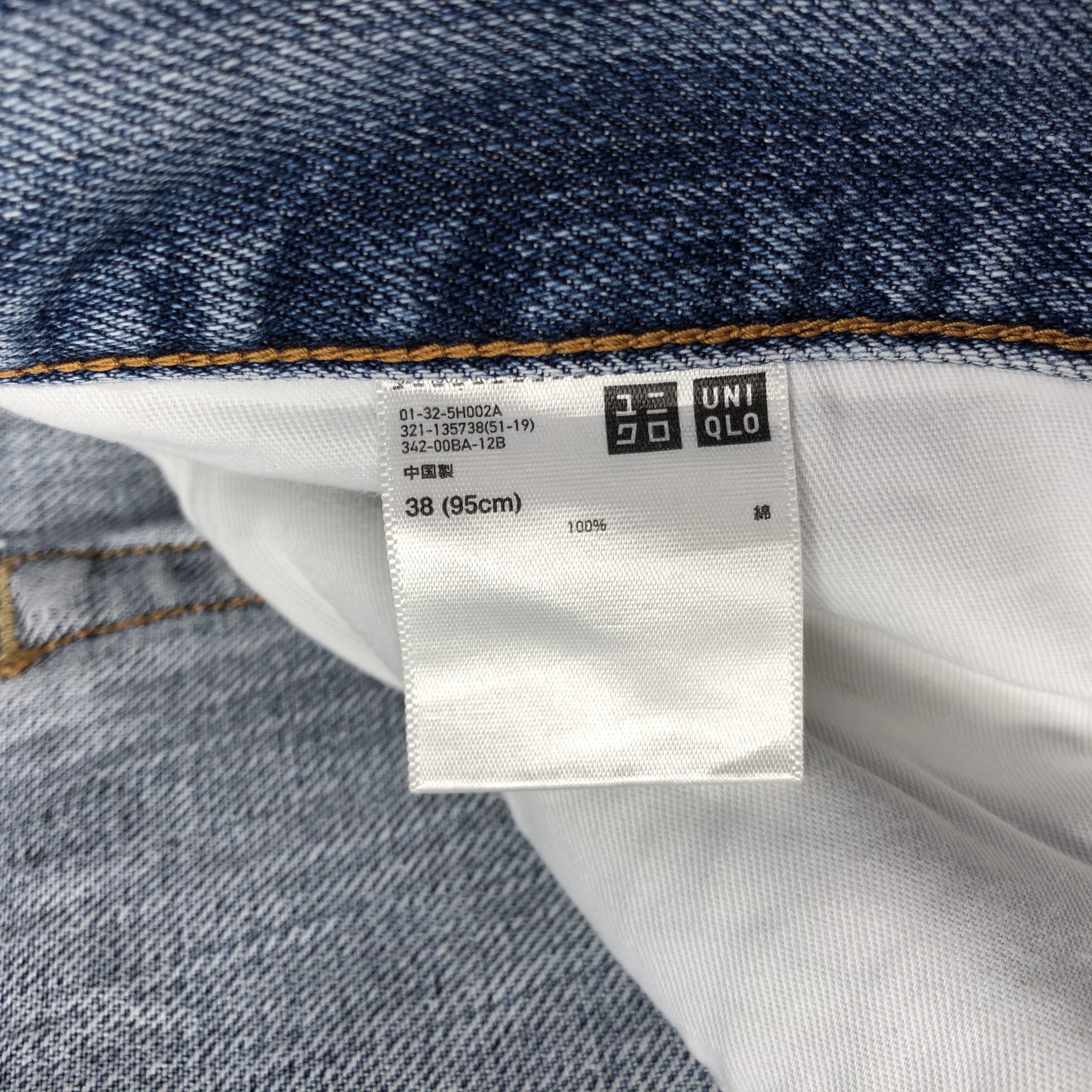 Uniqlo Blue Wash Uniqlo Selvedge Jeans-J2990 Size US 39 - 7 Thumbnail
