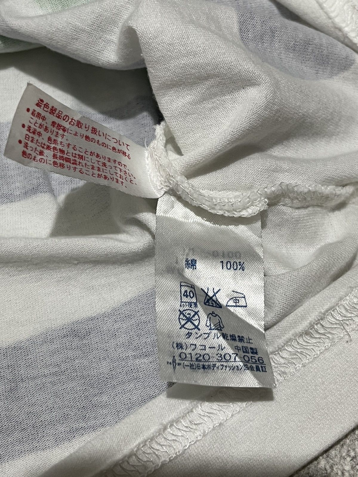 Issey Miyake × Tsumori Chisato Tsumori Chisato Issey miyake ROOM Size L / US 10 / IT 46 - 8 Thumbnail
