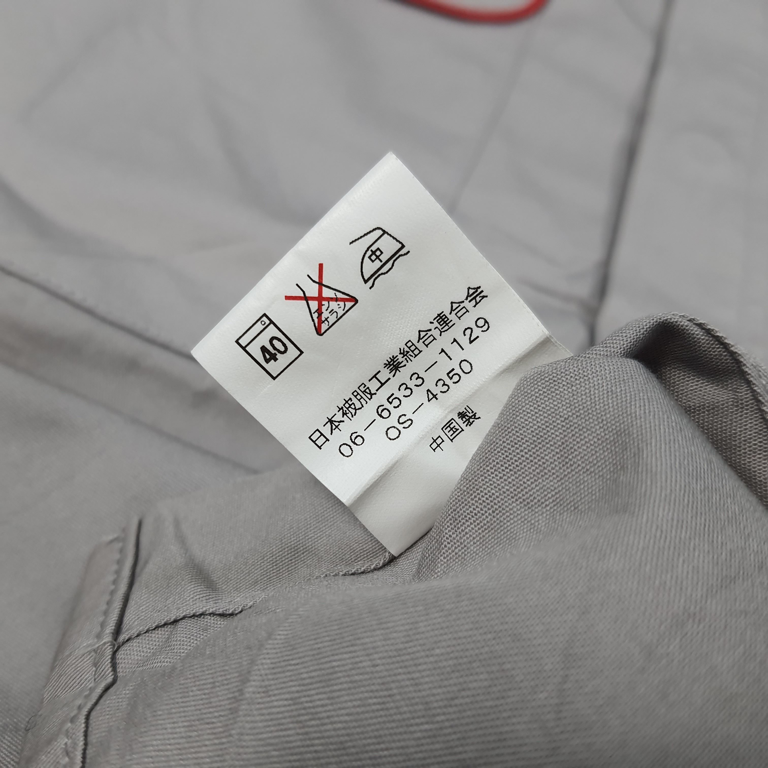 Japanese Brand × Vintage Vintage Daihatsu Japanese Brand Automobile Work Shirt Size US L / EU 52-54 / 3 - 6 Thumbnail
