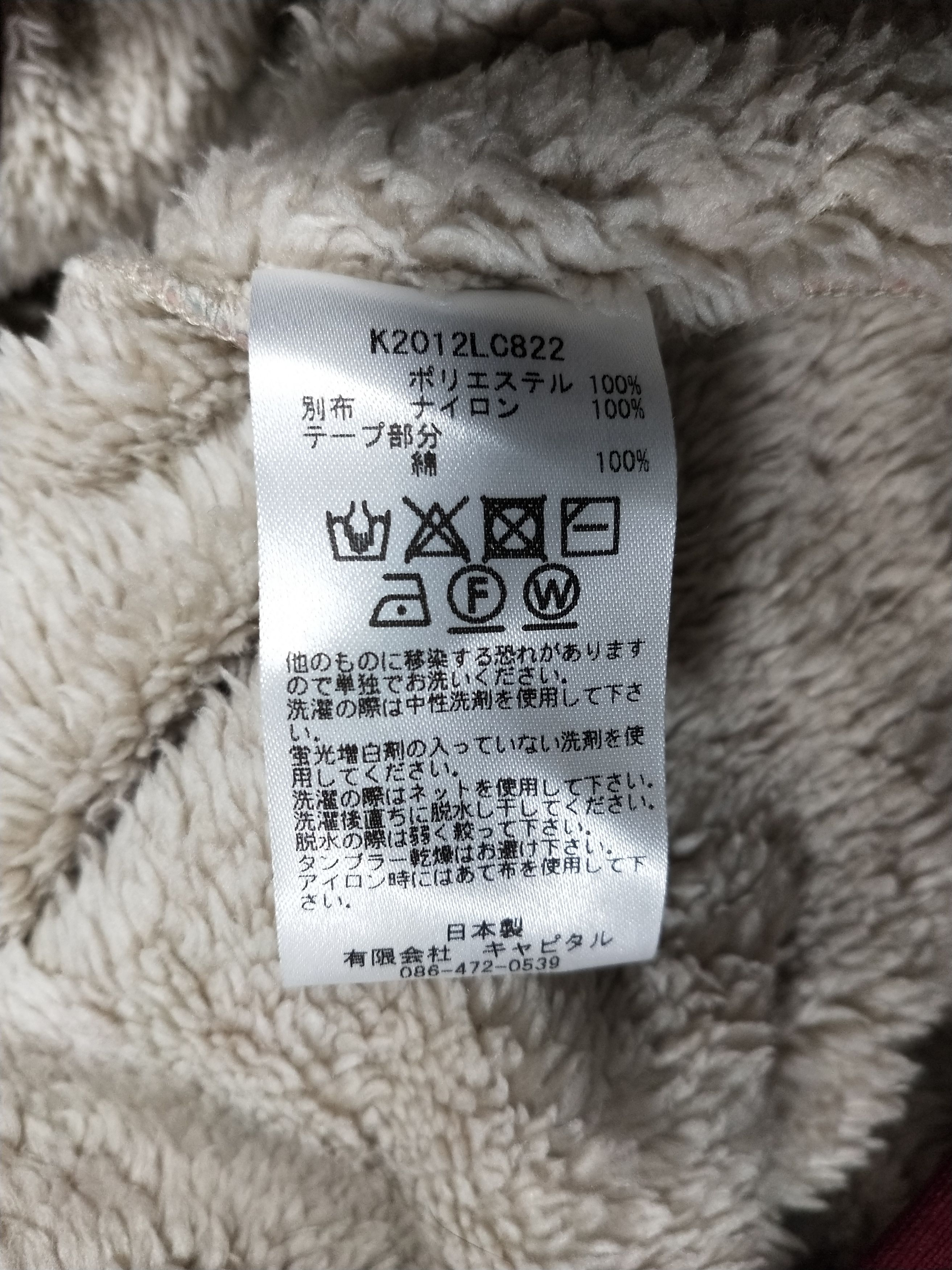 Kapital × Kapital Kountry Paralympic Max Snap Fleece Size US M / EU 48-50 / 2 - 7 Thumbnail