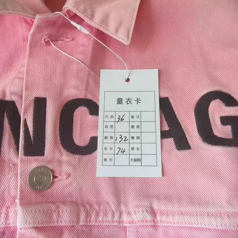 Balenciaga Balenciaga size 36 Denim jacket with letter logo on chest Size US S / EU 44-46 / 1 - 5 Thumbnail