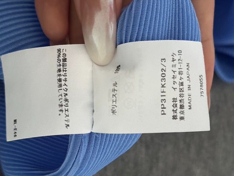 Issey Miyake Issey Miyake size:3 Blue pleated short-sleeved shirt Size XS / US 0-2 / IT 36-38 - 4 Thumbnail