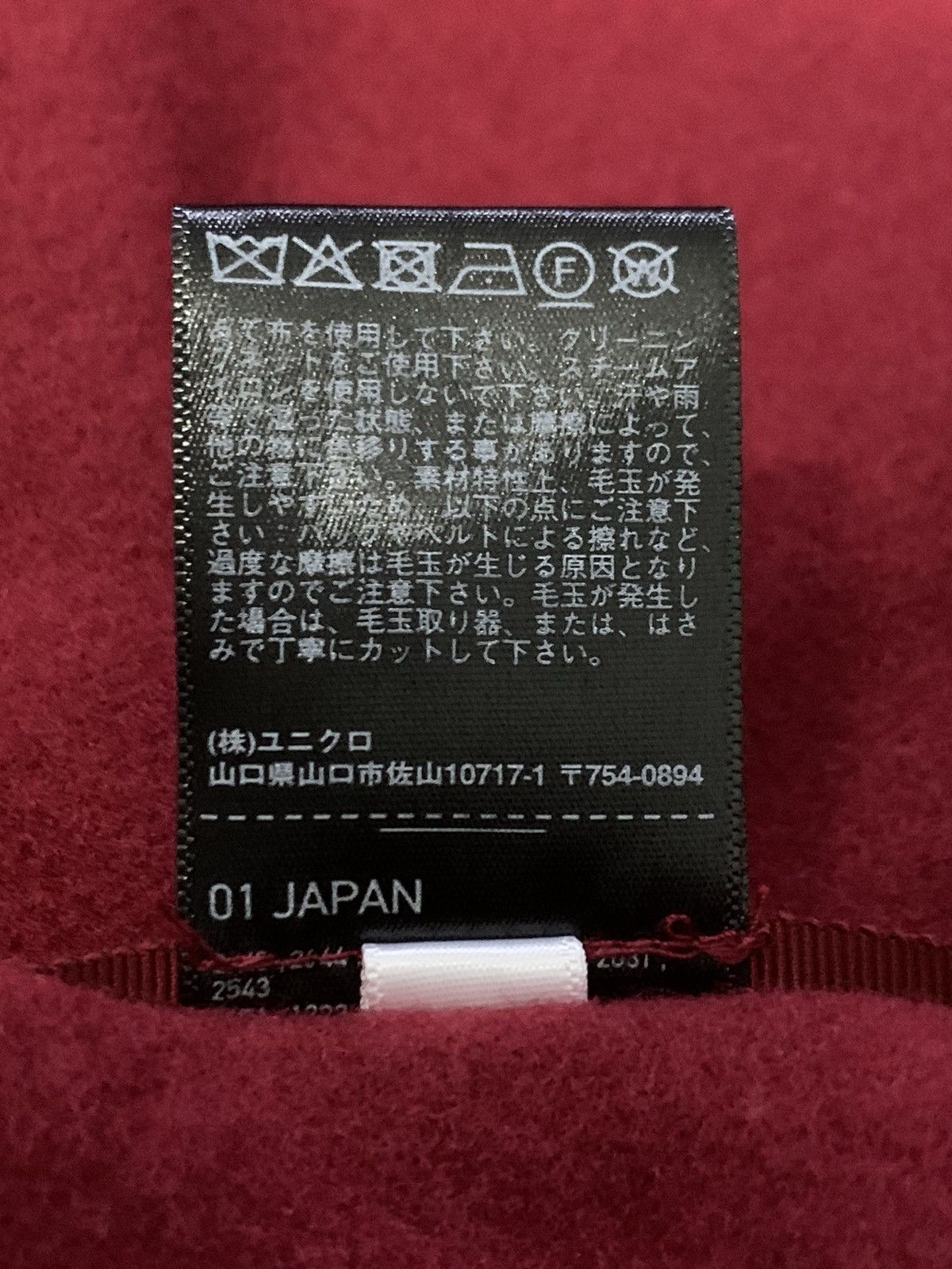 Jil Sander × Uniqlo UNIQLO x JIL SANDER +J Midi Skirt Red New Wool Blend Size 30" / US 8 / IT 44 - 13 Thumbnail
