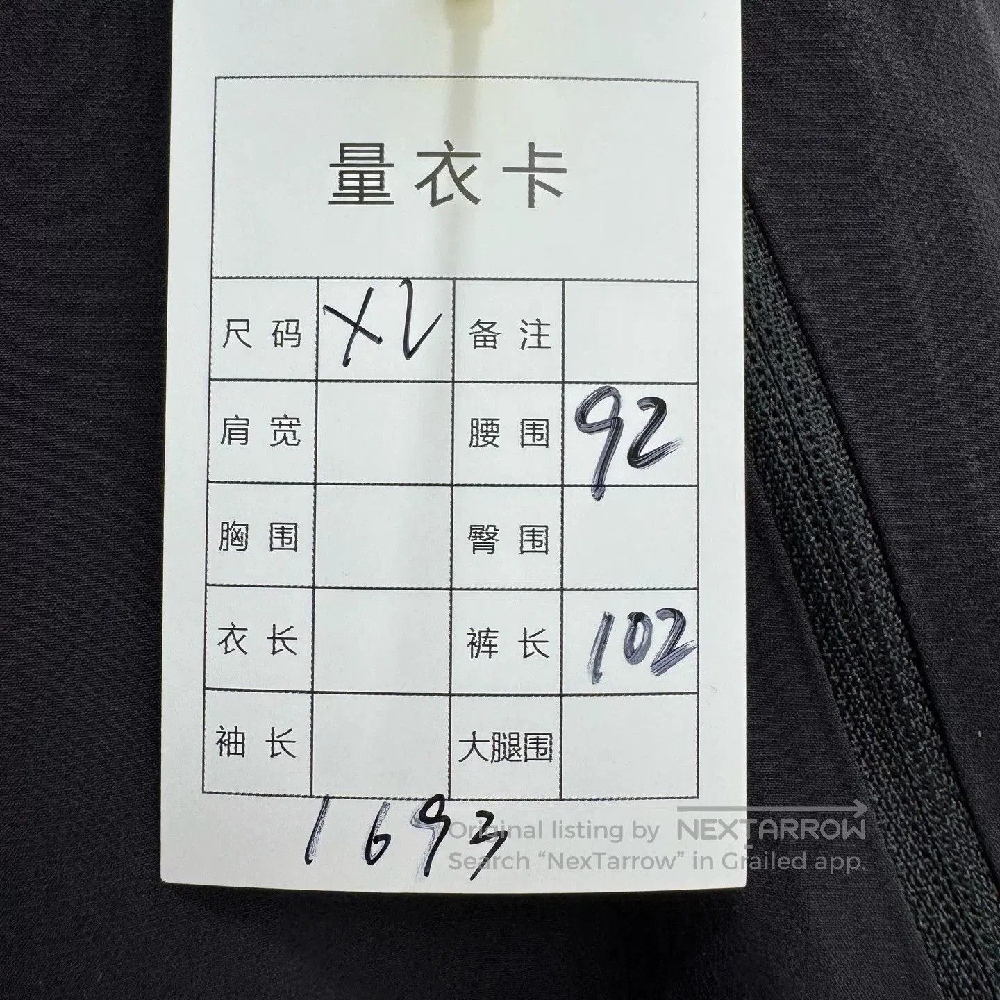 Arc'teryx Arcteryx GAMMA LT Black XL Softshell Pants. Size US 28 / EU 44 - 3 Thumbnail