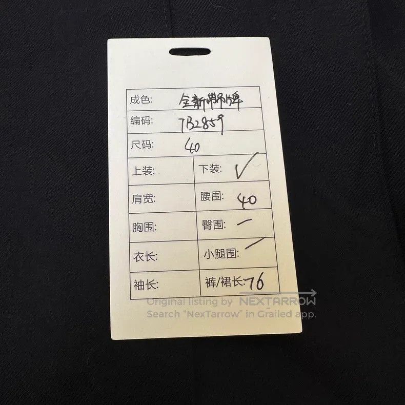 Thom Browne Thom Browne Classic Pleated Skirt - Medium Long Size 26" / US 2 / IT 38 - 9 Thumbnail
