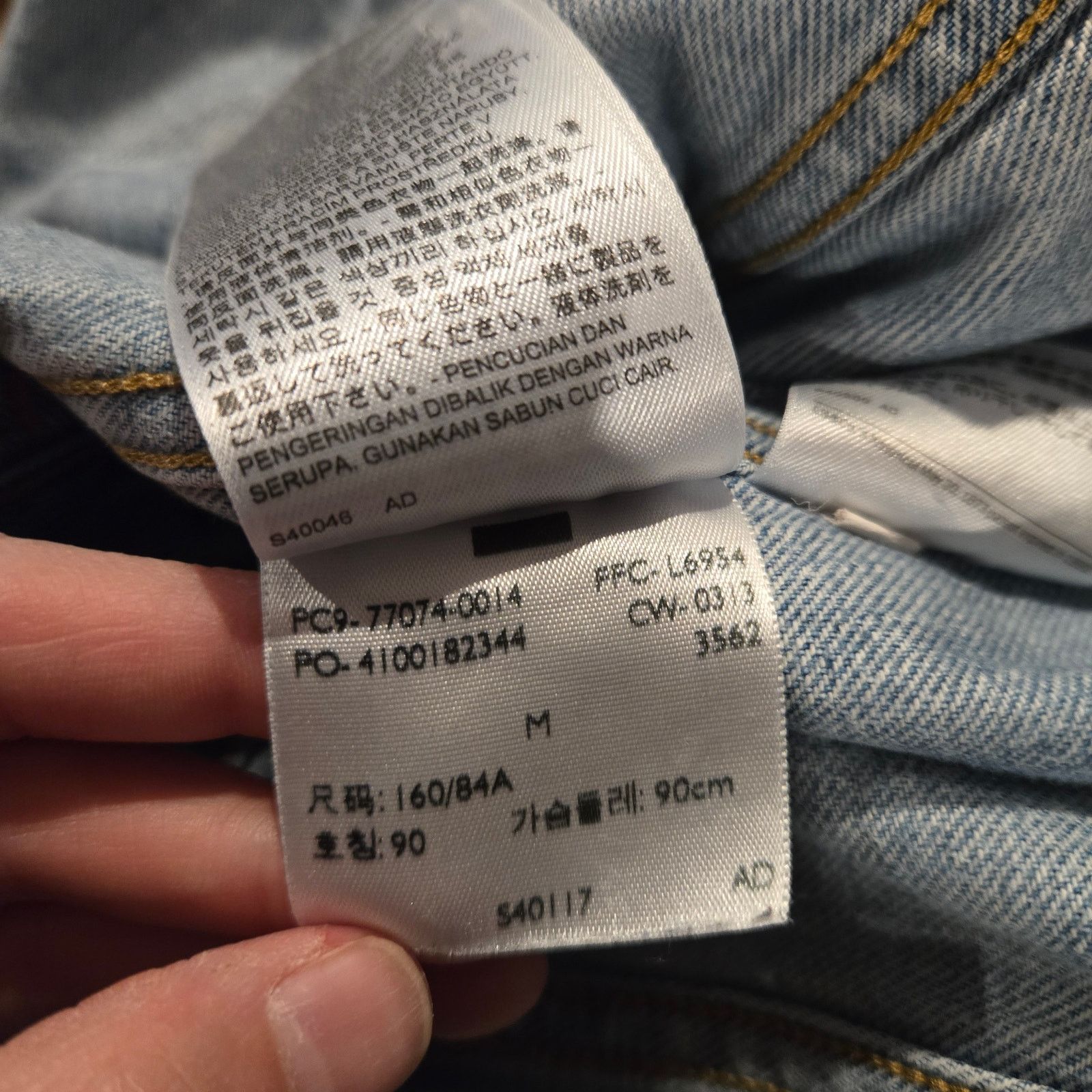 Levi's Levi's XX distressed denim vest sz M Size M / US 6-8 / IT 42-44 - 8 Thumbnail