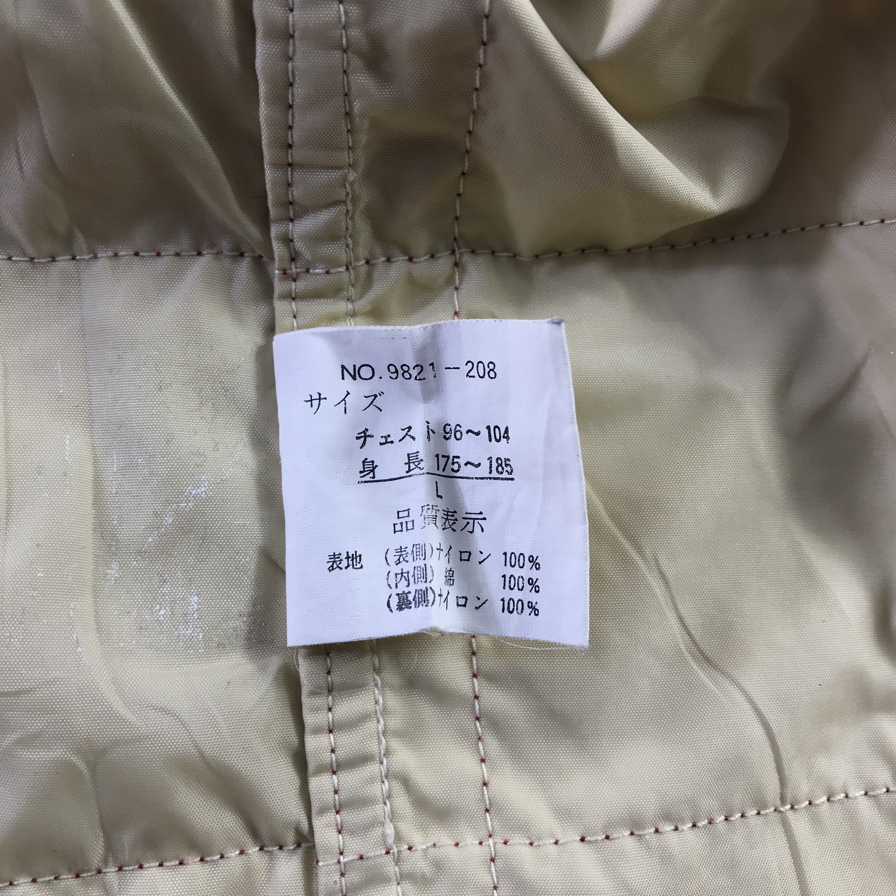Japanese Brand Vintage Air Cushion Tactical Jacket Size US L / EU 52-54 / 3 - 14 Thumbnail