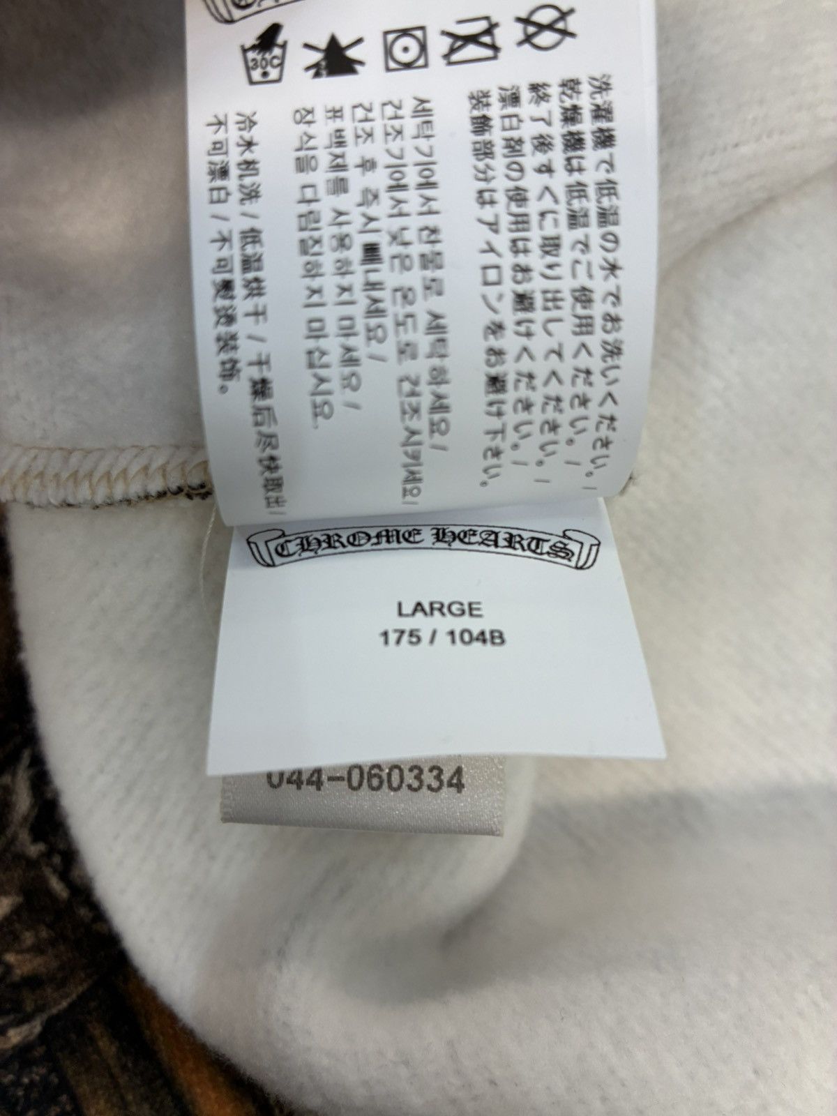 Chrome Hearts CHROME HEARTS X NOCTA FLEECE CREWNECK 'CAMO' Size US L / EU 52-54 / 3 - 17 Thumbnail