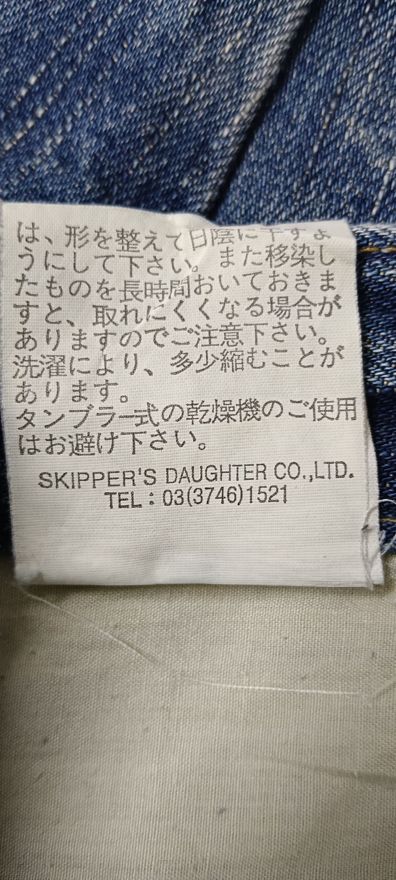 GOSTAR DE FUGA FUGA Seditionaries Low Rise Flare Denim Size US 30 / EU 46 - 15 Thumbnail