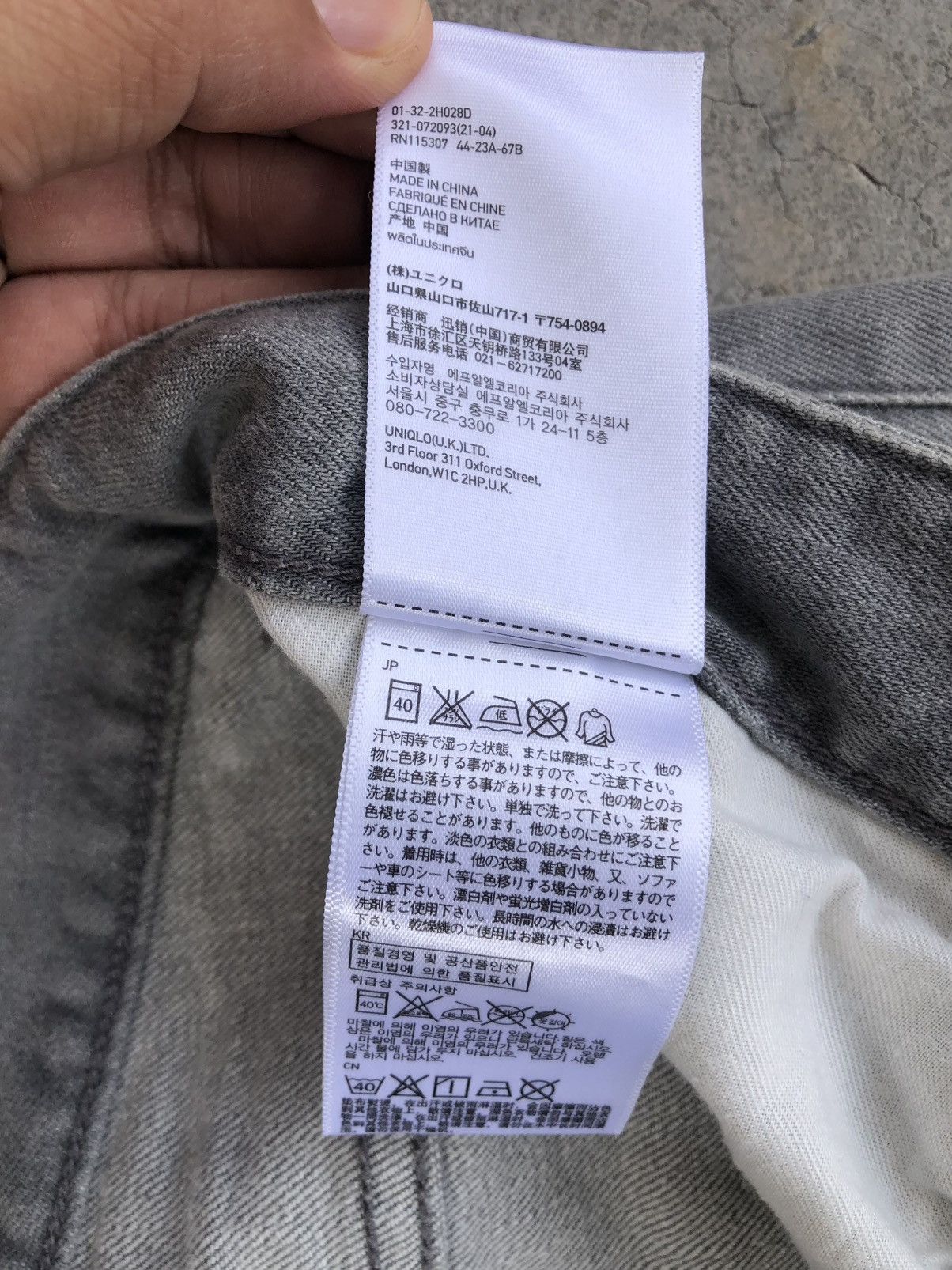 Undercover × Uniqlo Undercover x Uniqlo Skinny Jeans Size US 31 - 20 Thumbnail