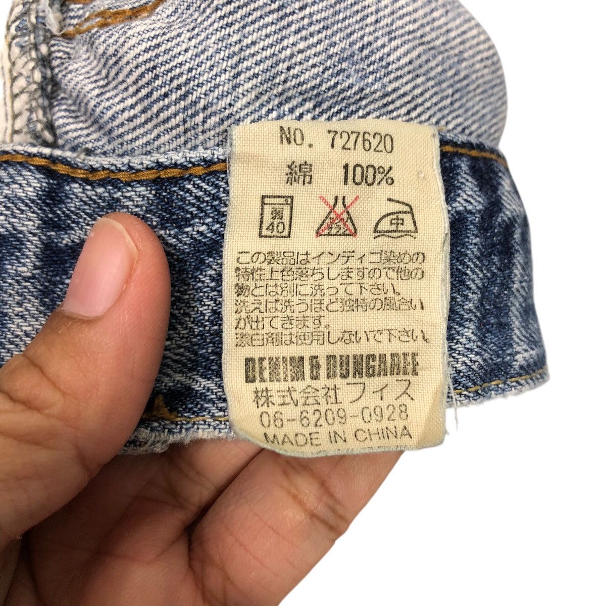 Japanese Brand Denim & Dungaree Distressed Straight Fit Sanforized Denim Size 32" / US 10 / IT 46 - 25 Thumbnail