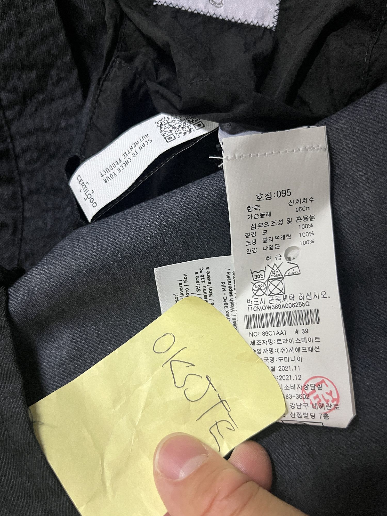 C.P. Company Emporio Armani x CP Company Cinquanta Wool Gum Jacket 48 Size US M / EU 48-50 / 2 - 8 Thumbnail