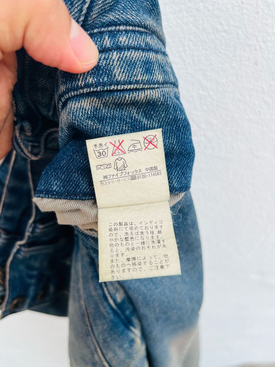 Japanese Brand × PPFM Vintage PPFM Elvis Presley Streetwear Fashion Style Size US 30 / EU 46 - 17 Thumbnail