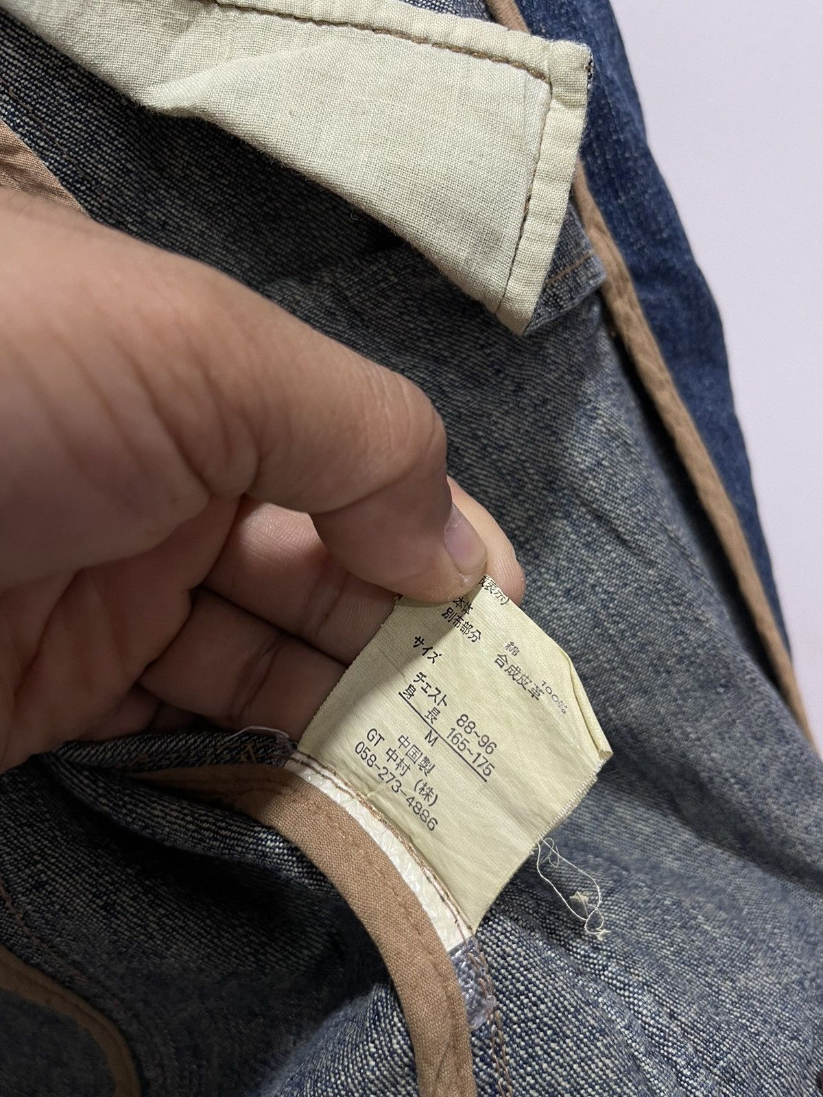 In The Attic JAPANESE IN THE ATTIC MULTIPOCKET RIDER DENIM JACKET Size M / US 6-8 / IT 42-44 - 13 Thumbnail
